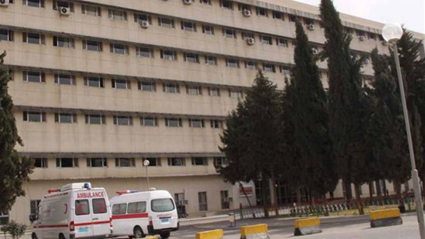 نقابة المستشفيات: لزيادة الموازنات المخصصة للاستشفاء