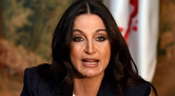 ميريام سكاف: الدولة ليست مفلسة بل منهوبة