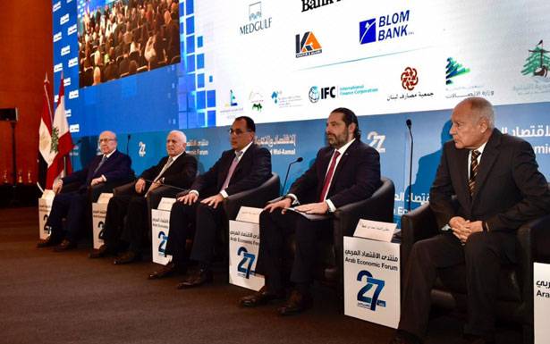 الحريري: في افتتاح مُنتدى الإقتصاد العربي: مُصرّون على ان تتمّ الإصلاحات رغم صعوبتها