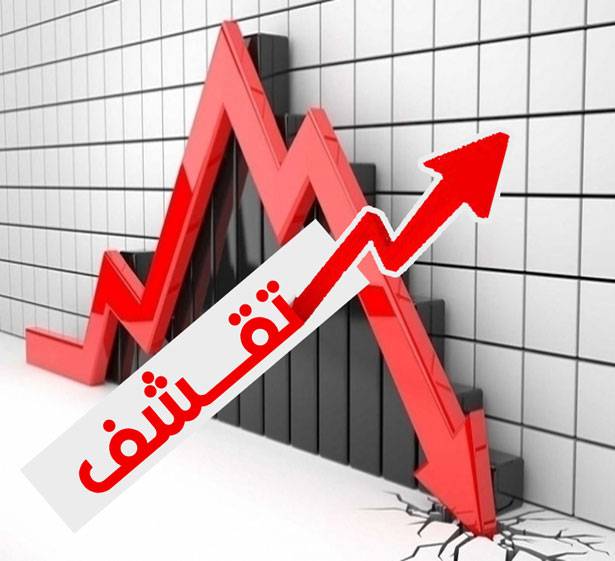 خبير اقتصادي يحذر من «المبالغة» في التقشف... قد يزيد العجز