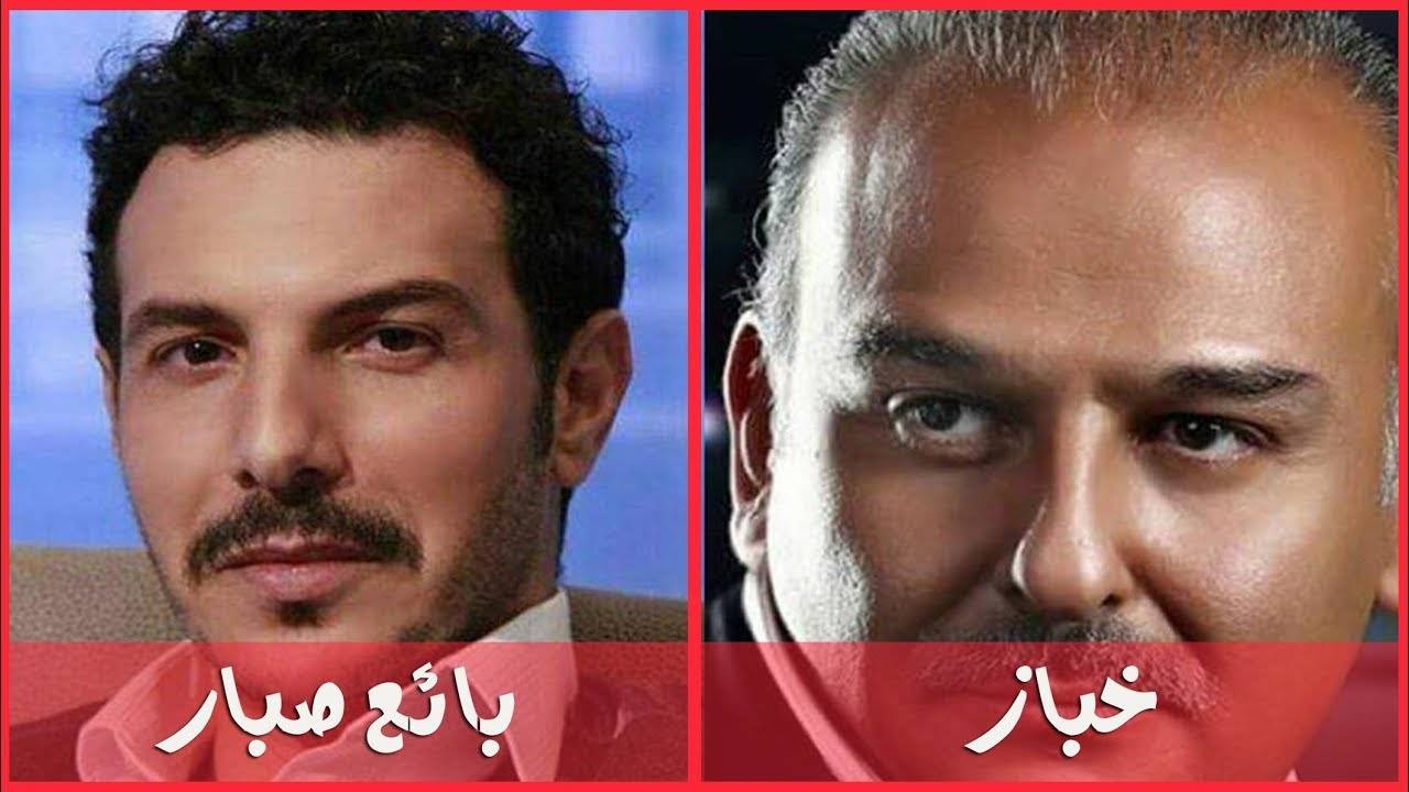 بالفيديو: لن تصدق مهن بعض الفنانين السوريين قبل الشهرة ..أحدهم كان خباز
