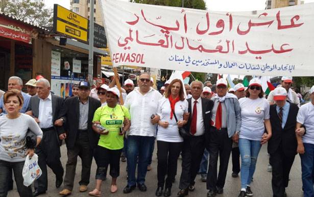صرخة «العمال والمستخدمين» في وجه الفساد