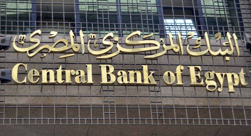 مصر... الاحتياطات الأجنبية تتجاوز 44.2 مليار دولار