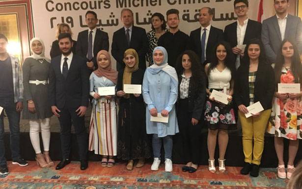 13 طالباً فازوا بـ «جائزة ميشال شيحا لـ 2019»