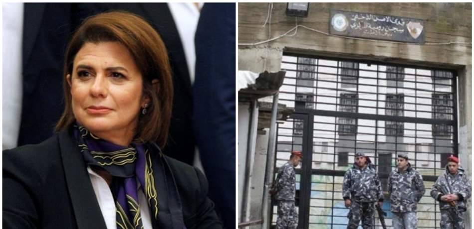 ريّا الحسن تنجح في اختبار "رومية"..عهد وزيرة الداخلية يحفظ حقوق الموقوفين