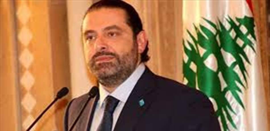 مذكرة من الحريري للإدارات الرسمية والهيئات الرقابية.. هذا ما جاء فيها
