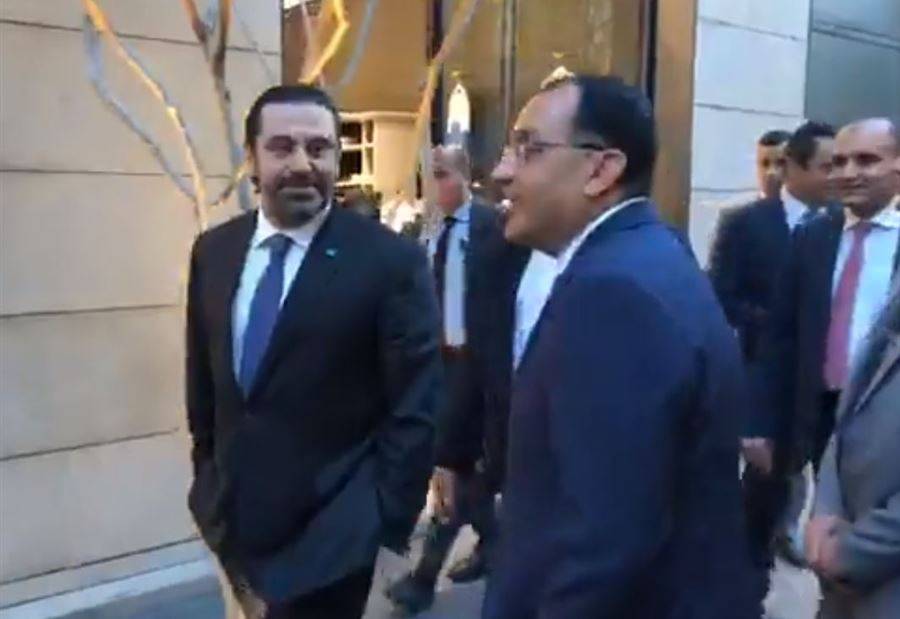 بالفيديو: الحريري ونظيرة المصري في 