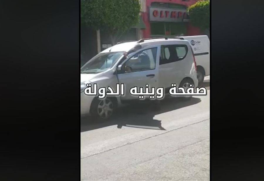 فيديو لدراج يضرب أحد السائقين.. وقوى الأمن تقول كلمتها