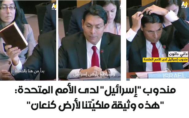 مندوب 