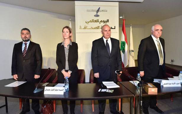 نقابة المحرّرين أحيت «اليوم العالمي لحريّة الصحافة»