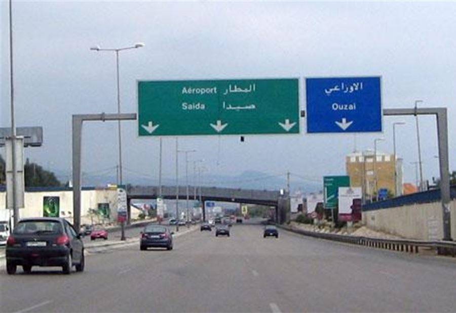 تدابير سير... لصيانة نفق المطار