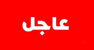 خبر هام وعاجل.. بورصة بيروت تعلّق التداول حتى إشعار آخر