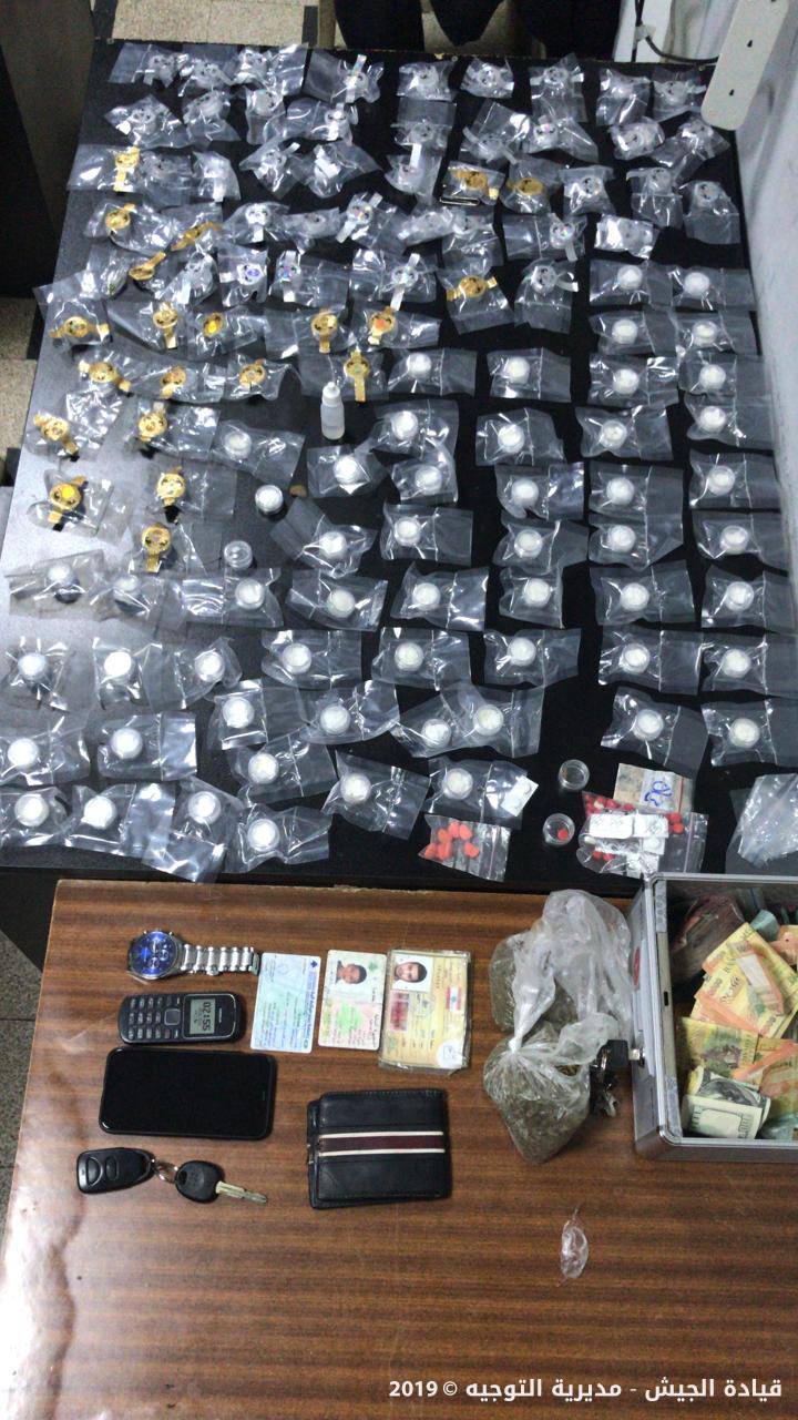 الجيش: توقيف أشخاص لإقدامهم على الإتجار بالمخدرات وترويجها