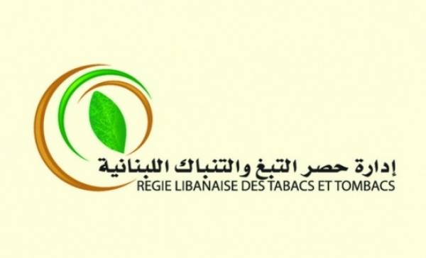 نقابة الريجي اتفقت مع الاسمر على خطوات للحفاظ على حقوق العمال
