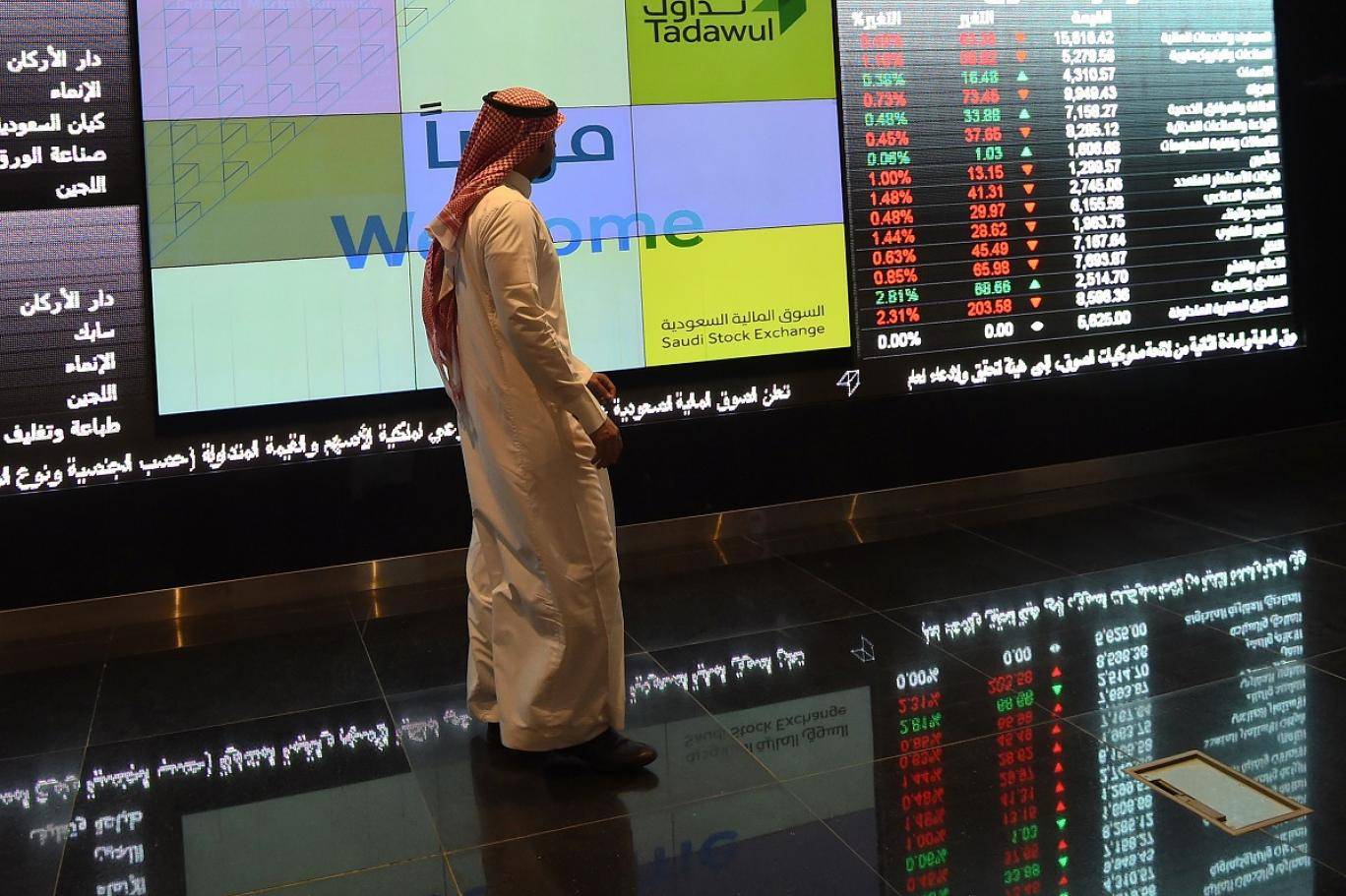 5 أسباب وراء تراجع الأسهم السعودية إلى المربع الأحمر