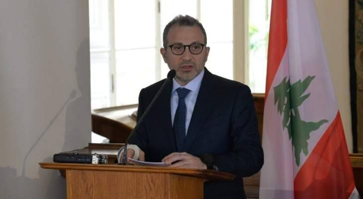باسيل: الخروج من الازمة الاقتصادية يحتاج الى معالجة جذرية