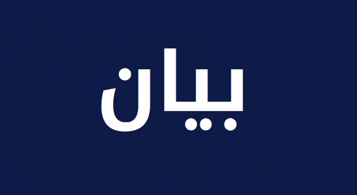 نقابة مقاولي الأشغال: لتضمين الموازنة خفضا حقيقيا للنفقات