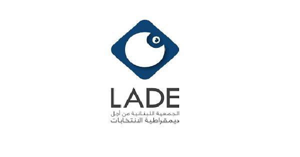 Lade تدعو أعضاء الهيئة العامة للاجتماع السنوي نهار السبت