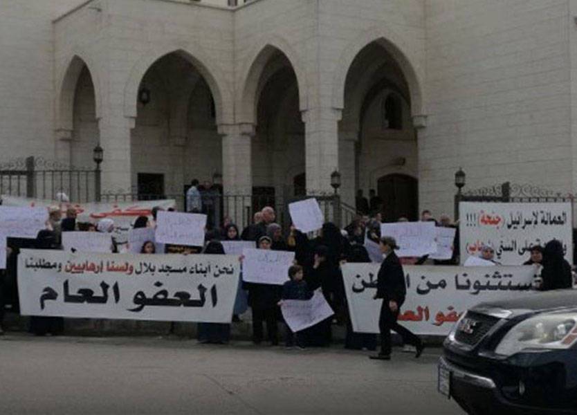 وقفة احتجاجية لاهالي موقوفي عبرا بصيدا للمطالبة بالعفو العام