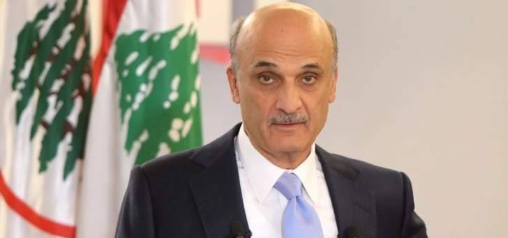 جعجع: ملتزمون بقضيّة معتقلينا عند كلّ إشراقة شمس
