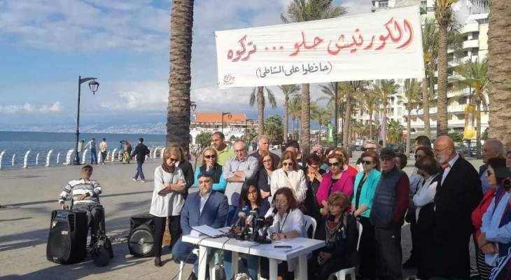أهالي عين المريسة وبيروت مدينتي نفذوا اعتصاما رفضا لمشروع تطوير الكورنيش