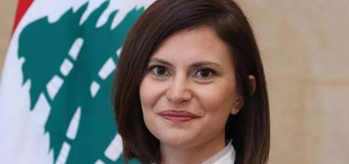 بستاني: الراعي يؤيد خطة الكهرباء ويواكبها ومع تنفيذها