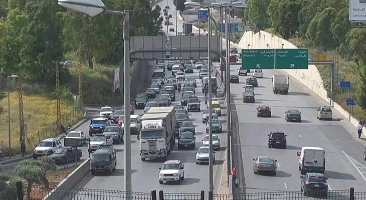 حركة المرور كثيفة على اوتوستراد الرئيس لحود باتجاه الصياد