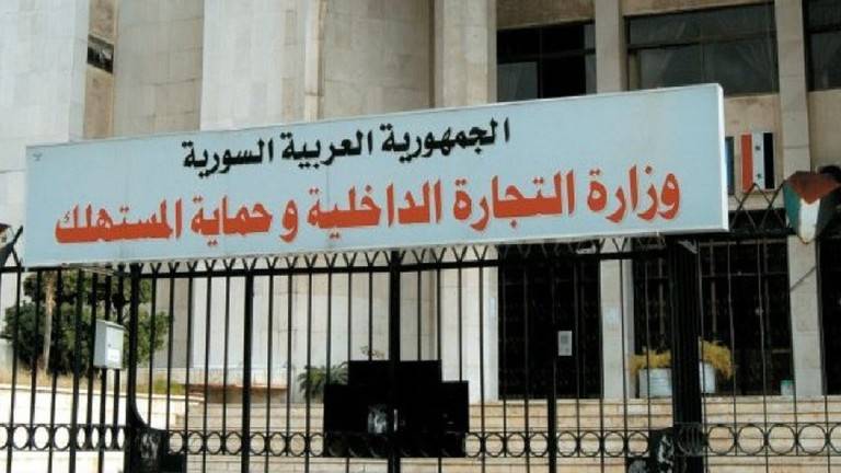 وزارة التجارة السورية "تعاتب" تجارا وتشكر آخرين.. بعد ارتفاع الأسعار