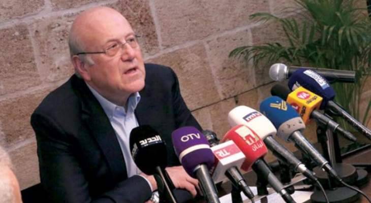 ميقاتي في اليوم العالمي للتمريض: تتوارد الى اذهاننا كل معاني التفاني والتضحية