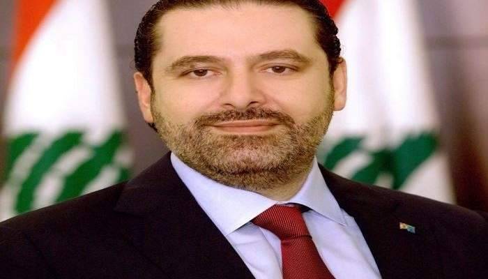 الحريري: تحية من القلب للممرضين والممرضات بلبنان ولكل من يبلسم الجراح