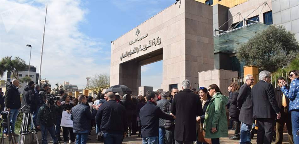 متفرغو "اللبنانية": لن نعود عن الإضراب.. وهذه مواعيد الاعتصامات في المناطق