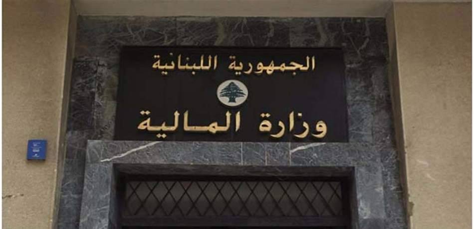 ما جديد دفع مستحقات البلديات؟