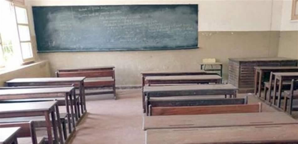 أستاذ تعرّض للضرب على يد والد أحد التلامذة في راشيا.. واستنكار من الرابطة