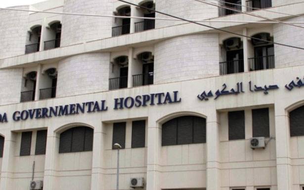 موظفو مستشفى صيدا
عادوا عن الاضراب