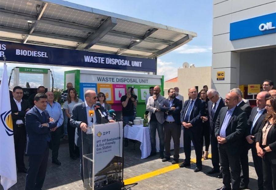 افتتاح أول محطة مستدامة وصديقة للبيئة في لبنان