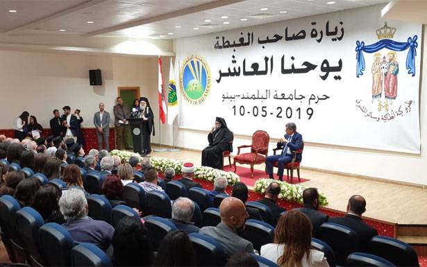 يوحنا العاشر : لا نخاف وباقون في أرضنا