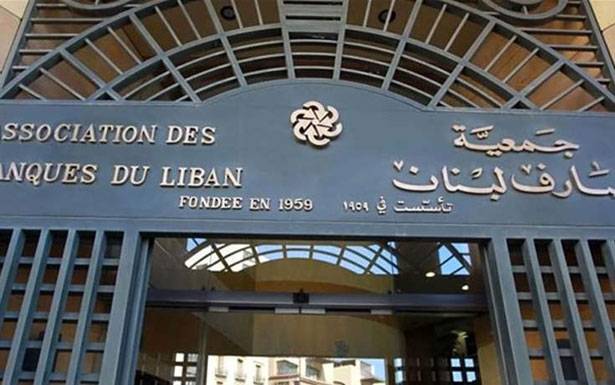 الشائعات لا ترحم القطاع المصرفـي...

لا سقوف على التحويلات والسحوبات