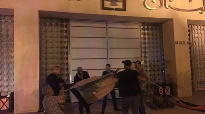 العسكريون المتقاعدون نصبوا خيما أمام مصرف لبنان