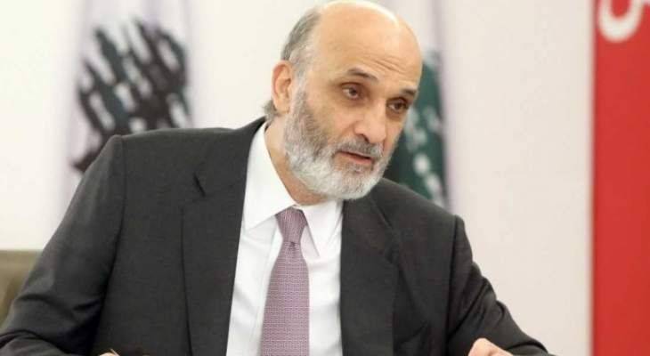 جعجع يستنكر بشدة تعرُّض 4 سفن شحن تجارية مدنية لعمليات تخريبية في الإمارات
