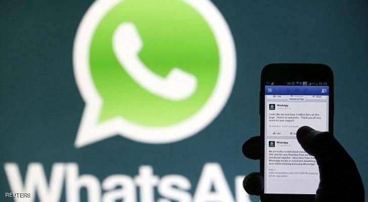 بسبب شركة تجسس اسرائيلية... واتساب يحذر من هذه الكارثة