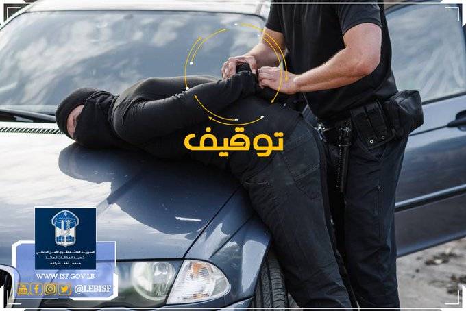 قوى الامن توقف 82 مطلوباً بتاريخ 13/5/2019