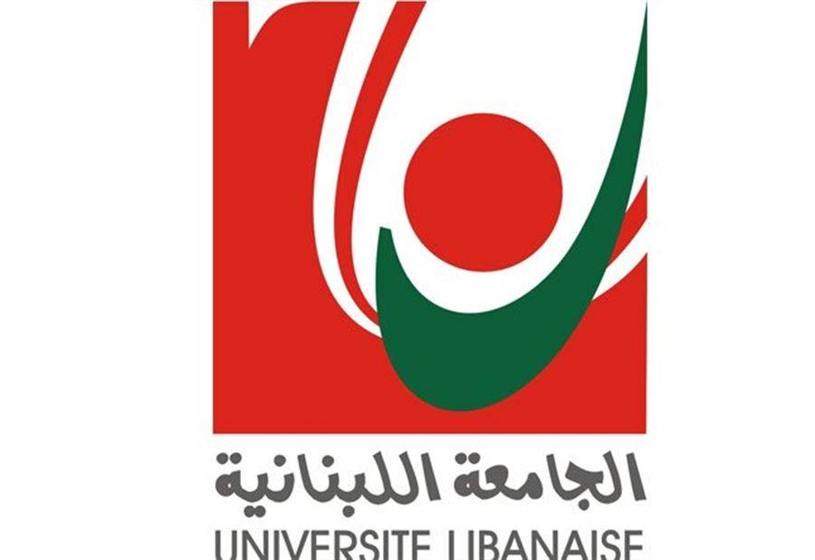 "متفرغو اللبنانية"... إستمرار في الإضراب