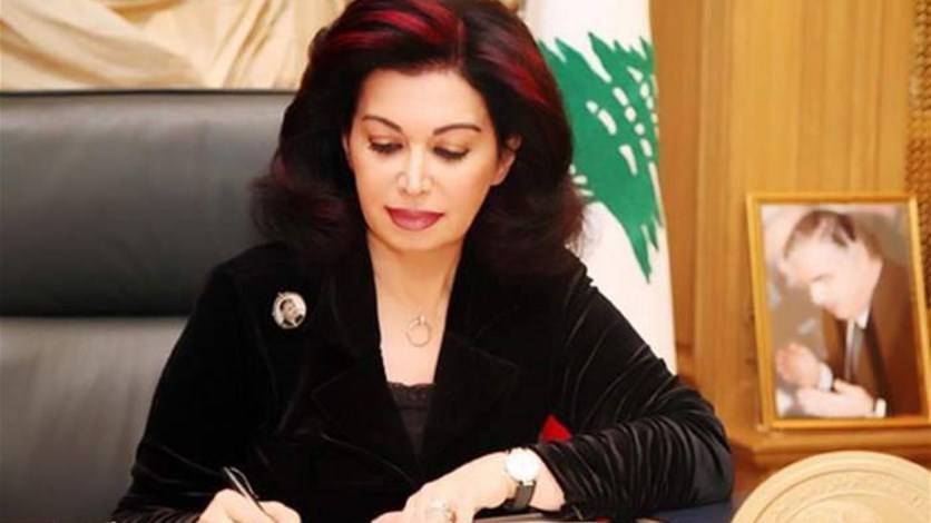نازك الحريري تنعى صفير: خسر لبنان اليوم بطريرك الإستقلال وأبرز داعمي "الطائف"