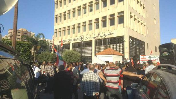 «المتقاعـدون» يُطوّقـون مصـرف لبـنان بفروعه كافة ويقفلون الطرقات في المناطق :
الجيش خـــط أحمر... و«المــركزي» يــُـؤكّـــد : نعمــل بــصــــورة طبيعيّة