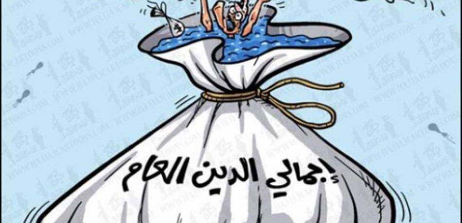 ارتفاع صافي الدين العام للأردن 2.4 في المئة