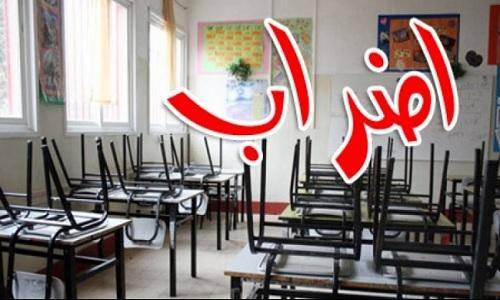 ضمان بعلبك إلتزم الإضراب