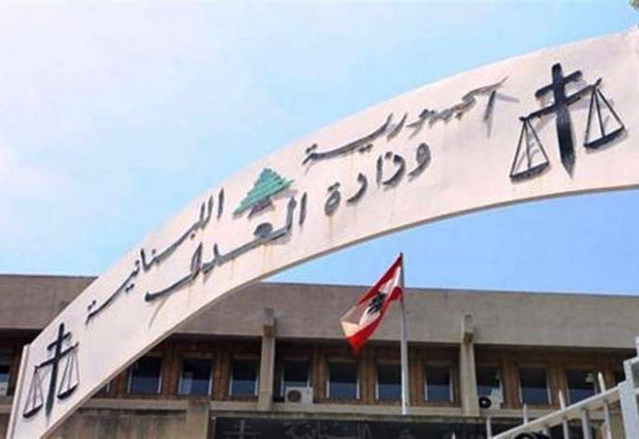 مجلس القضاء الأعلى: التمسك باستقلال صندوق التعاضد