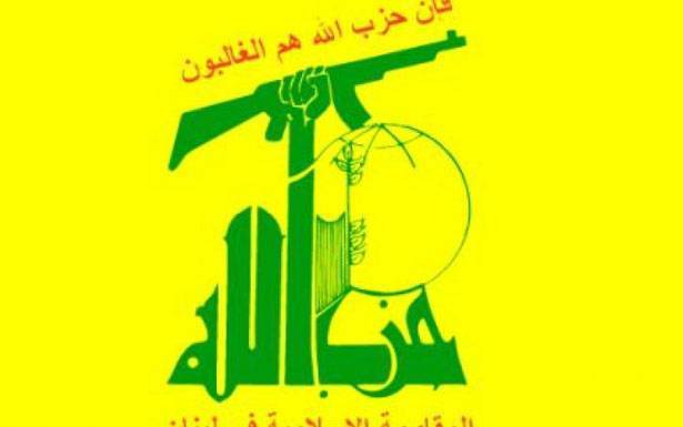حزب الله ينفي ما ذكرته المركزية التي قالت ان حزب الله لن يقف مكتوف الايدي اذا حصلت حرب على ايران