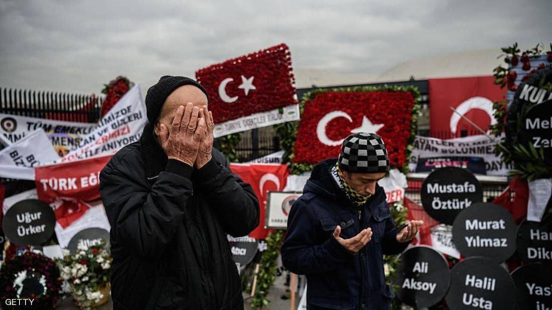 أحكام بالمؤبد على 14 مدانا بتفجيري بشيكطاش في إسطنبول
