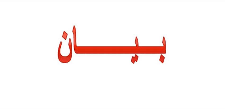 هذا ما طالب به أصحاب مكاتب استقدام العاملات